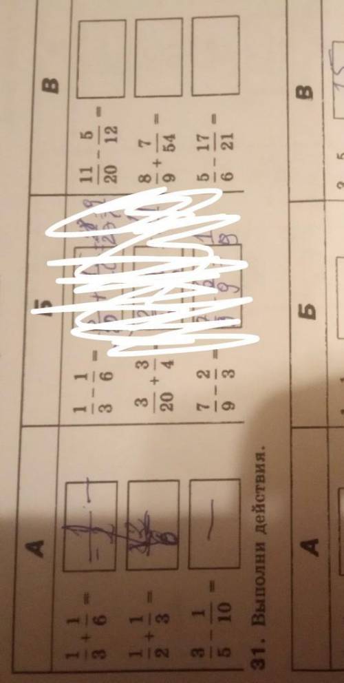Найдите значение суммы или разности​