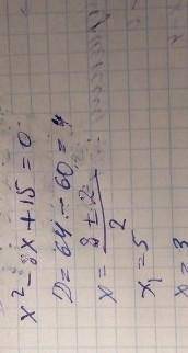 Две стороны треугольника равны 8 см и 7 см, а угол против меньшей из них - 60 градусов. Найдите трет