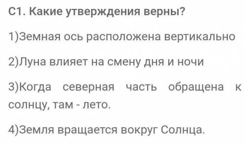 Как у вас дела??? Можете сделать задание ​