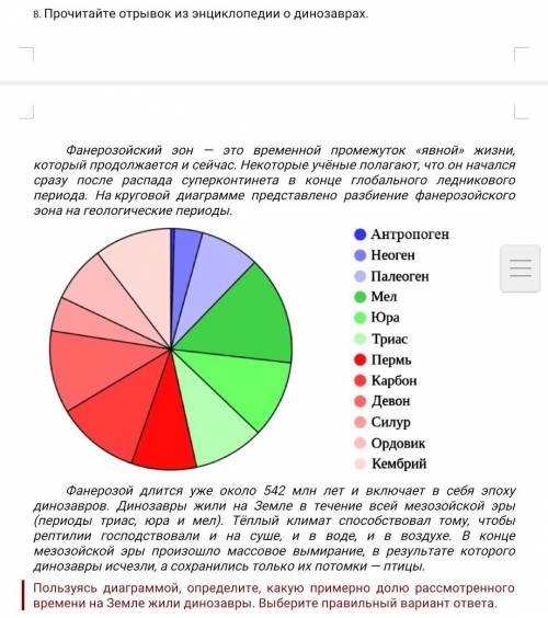 Варианты ответа: 1) 2)3)Очень надо​