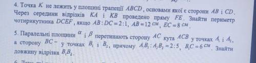 До іть будь ласка з геометрією!​