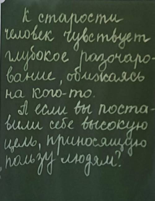 Синтаксический разбор, очень ​