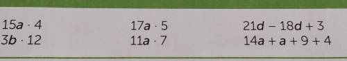 1A Упрости выражения.15a . 43b - 1217а . 511а .721d – 18d + 314а +а+ 9 + 4​