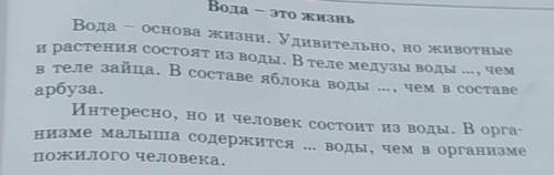 Где в это тексте наречие ​