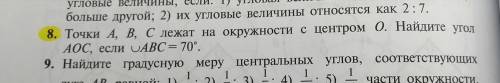 Задача 8. Нарисуйте рисунок по этой задаче!