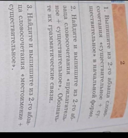 Помагите я в школе не могу решать​