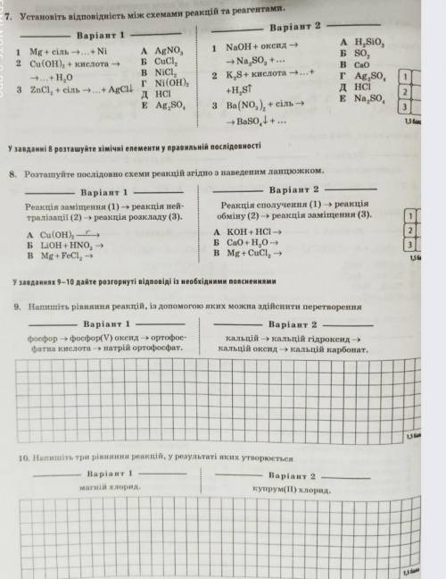 , 9,10,11 можно не делать,