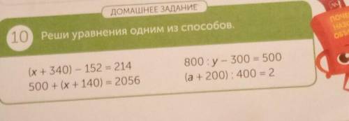 только не пишите гадастья подпишусь​