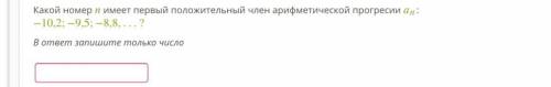 с алгеброй, кто разбирается