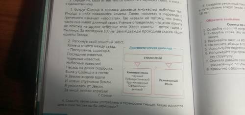 с русским я не могу понять