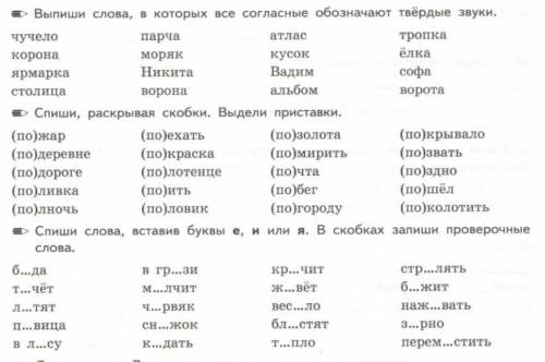 Русский я не понял объясните и зделайте не пишите бвтшмщорем​