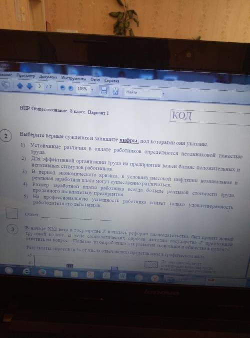 С ОТВЕТАМИ НА ВПР, ВСЁ ВОПРОСЫ ЕСТЬ, ВСЁ Отдам, хоть с чем то