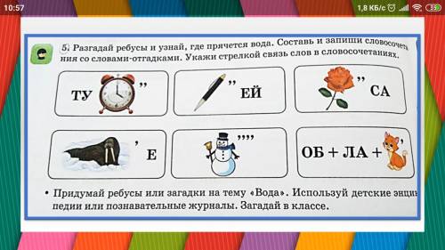 умоляю вас это руский язык