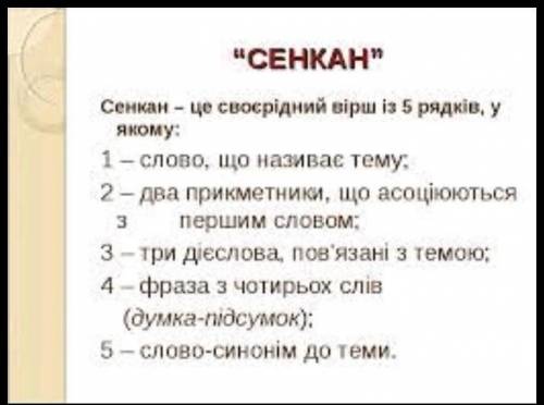 , очень надо, напишите санкан про весну, очень надо. (☝️пример наверху☝️) ​