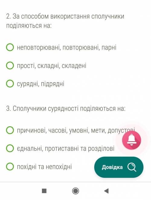 До іть плз беплатние балы для вас​