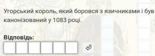 Ребята нужны чтобы вы даю лучший ответ ​