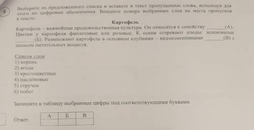 За пустые ответы и не правильные ответы бан ​