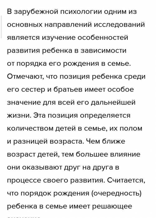 если ответите произведение кладова солнца - написать вывод о том , как складываются взаимоотношени