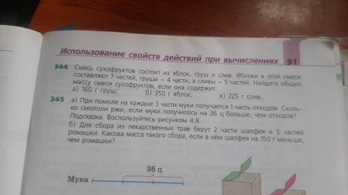 1019 буква Б 344 буква А 231 буква А ток не с интернета
