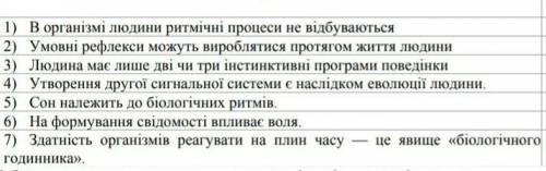 ПРОСТО НУЖНО СКАЗАТЬ ДА ИЛИ НЕТ, УМОЛЯЮ НУЖНО ​