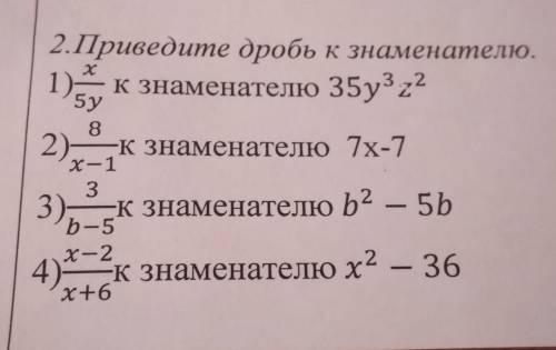 , у меня контроха и умоляю​