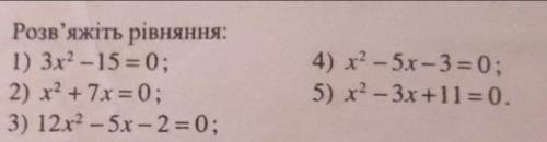 До іть будь ласка 2,4 і 5​