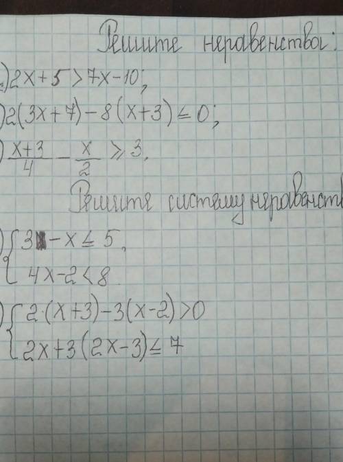 Здравствуйте ,мне с алгеброй. Заранее благодарна!​