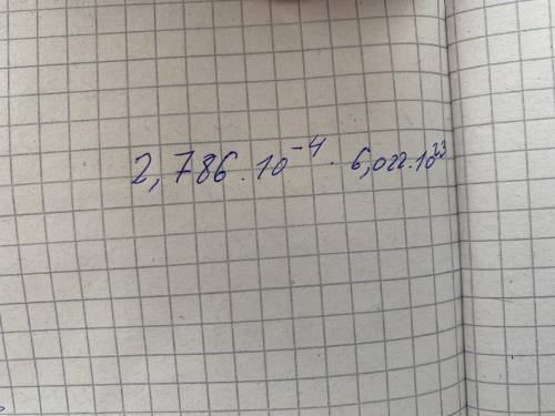 Как решить это на калькуляторе
