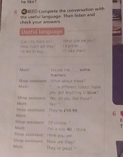 2 Yes!Matt:Excuse me, !... sometrainersShop assistant: What about these?Matt:a different colour. Hav