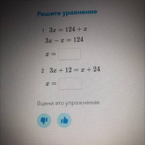 , реально мало больше нету