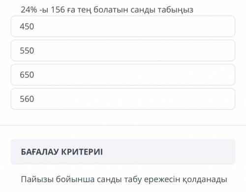 ЧЕРЕЗ 20 МИНУТ НУЖНО ЗДАВАТЬ