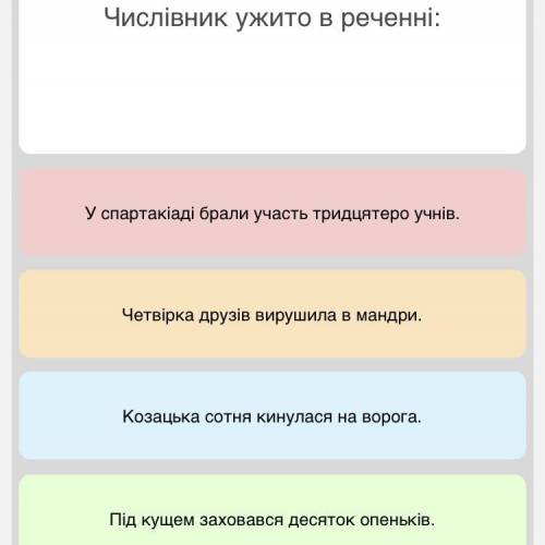 . Именно ответ на этот вопрос.
