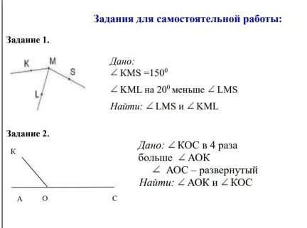 Я ничего не понимаю  я сильно болела. только решение нужно обеих задач. ​