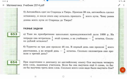 Умоляю с пояснениями решите. Я честно не очень в этом разбираюсь поэтому .