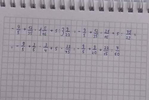 -9/5+12/35*1 5/16+5:3 9/22