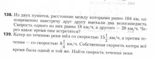 через 40 минут на проверку сдать надо