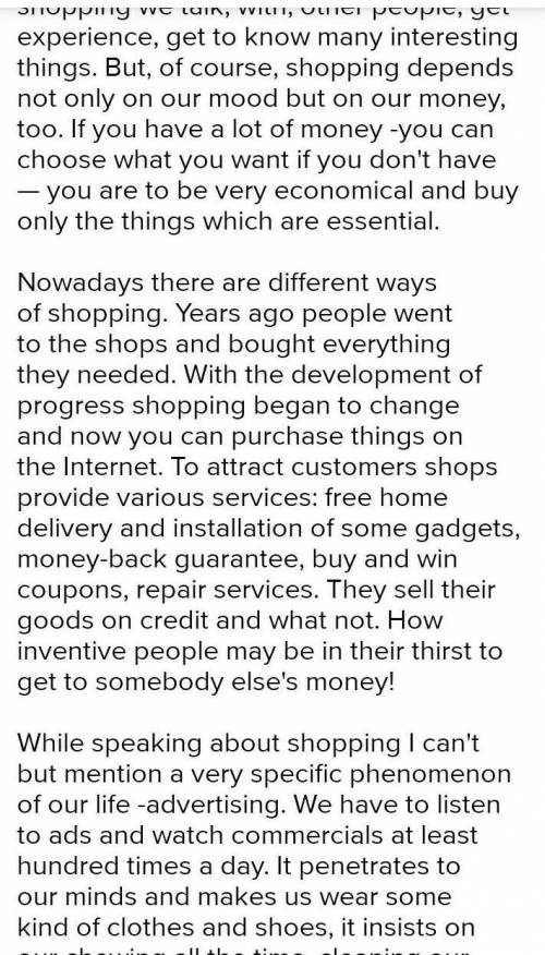 Напишите сочинение по английскому языку 8 класс is shopping cool?