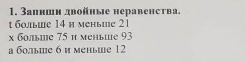 Помагите СОР сделаю лучшим и подписочка ​
