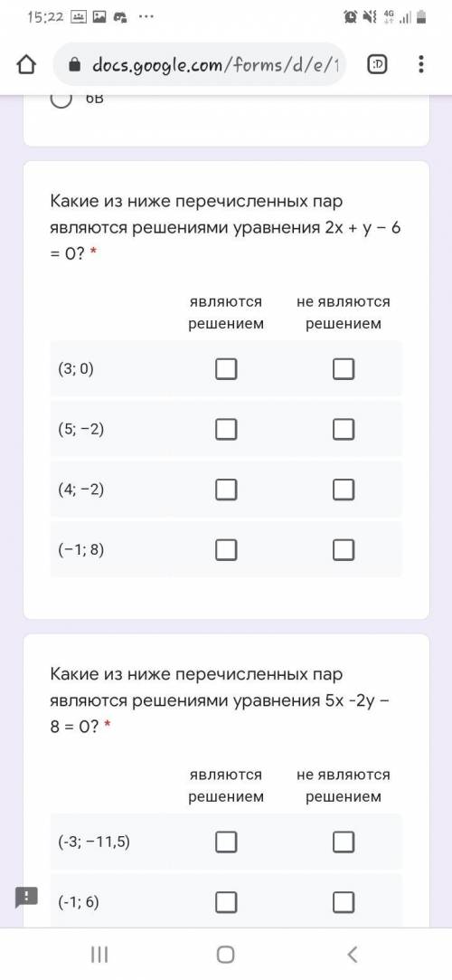 САТЕМАТИКА 3 ВАПРОСА В ТЕСТЕ