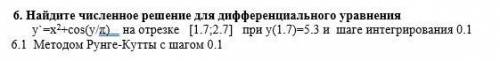 СДЕЛАТЬ В MATHCAD  Задания в скриншотах