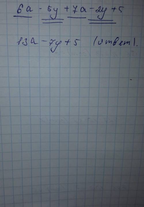 Reduce similar terms 6a-5y+7a-2y+5