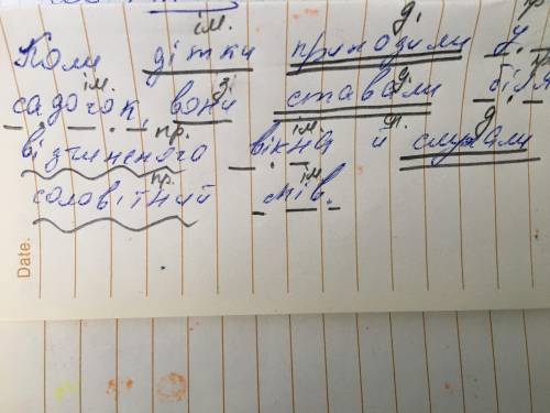Синтаксичний розбір речення.Коли дітки приходили у садочок,вони ставали біля відчиненого вікна й слу