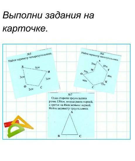 ответьте даю 25 бвлолллолов​