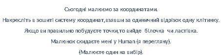 ОЧЕНЬ ЛЁГКОЕ ЗАДАНИЕ 6 КЛАС МАТЕМАТИКА