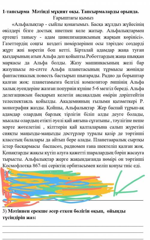 көмек көмек көмек көмек көмек көмек көмек көмек көмек көмек көмек көмек көмек көмек көмек көмек көме