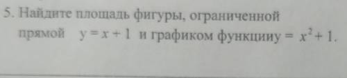 Help, вот задание, решите буду благодарен,