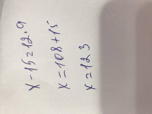 Из какого числа нужно вычесть 15, чтобы получить произведение чисел 12 и 9?​