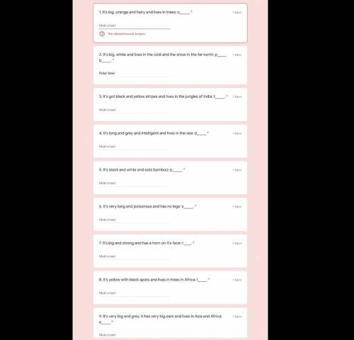 Можете разгадать что за животное ?