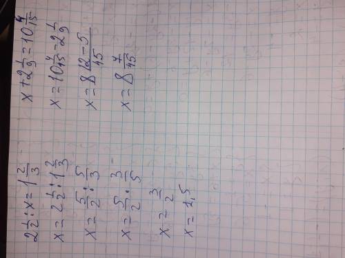 Решить уравнение 2 1/2:x=1 2/3 x+2 1/9=10 4/15