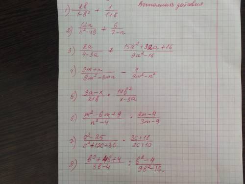 2+3, 5+16, 1+78, 2+67 22+55 125+1025